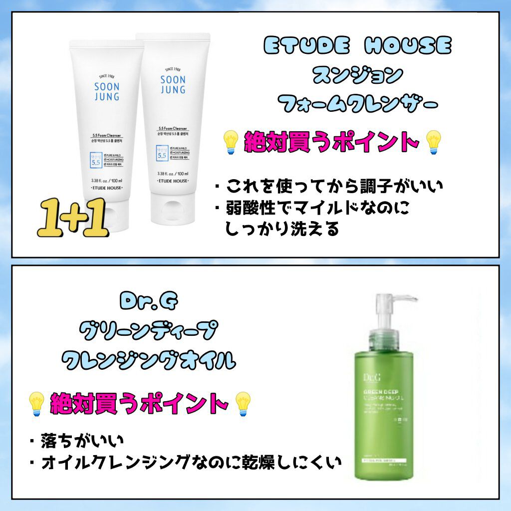 パーフェクト セラム オリジナル/miseenscene/ヘアオイルを使ったクチコミ(4枚目)