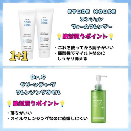 パーフェクト セラム オリジナル/miseenscene/ヘアオイルを使ったクチコミ(4枚目)