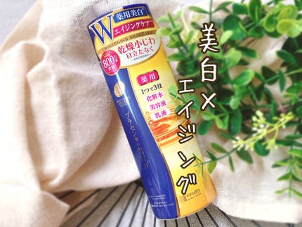 ぴぴちゃん22@フォロバ100% on LIPS 「sa_tin37のプロフィール写真高機能スキンケアシリーズ✨プ..」(1枚目)