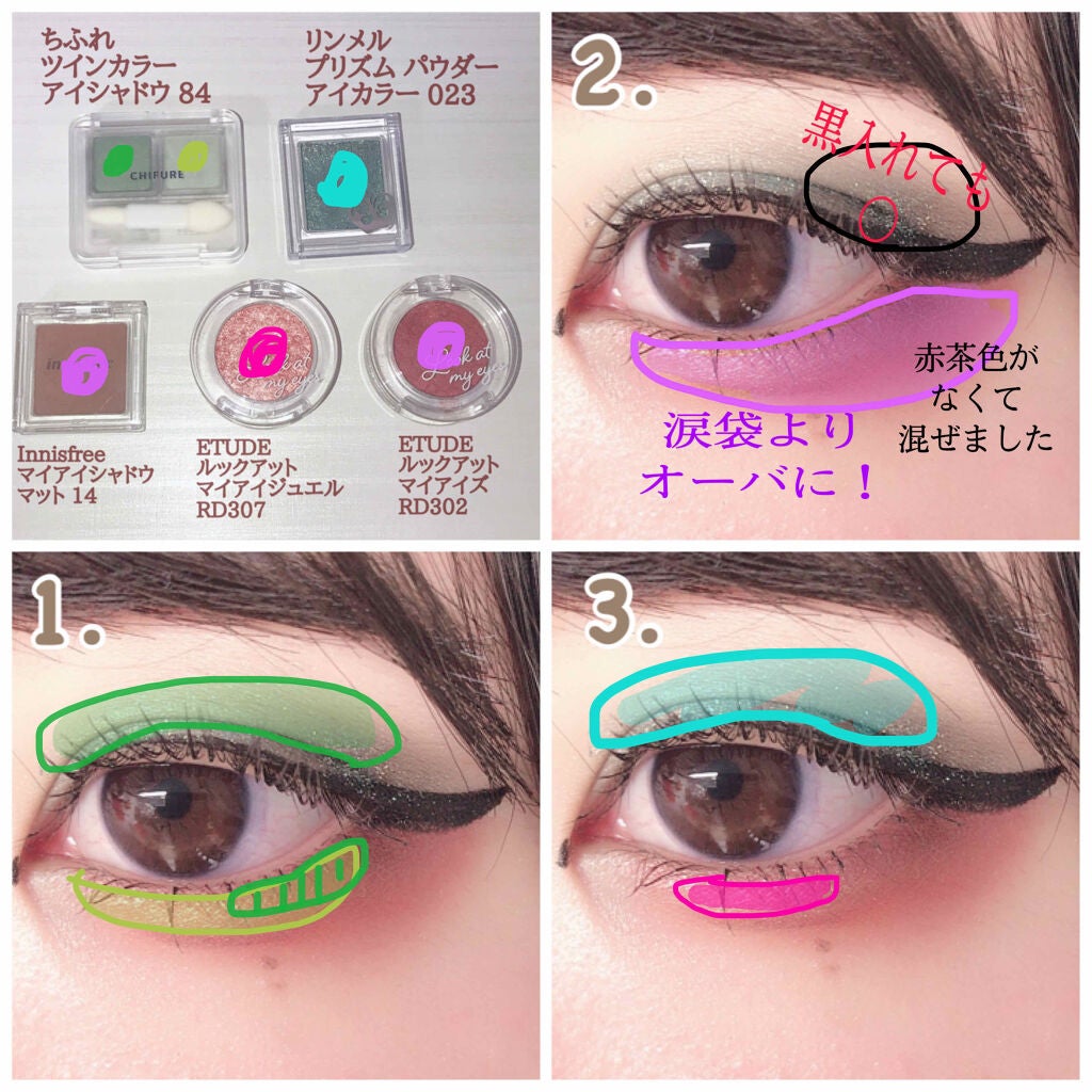 プリズム パウダーアイカラー/リンメル ロンドン/単色アイシャドウを使ったクチコミ(3枚目)