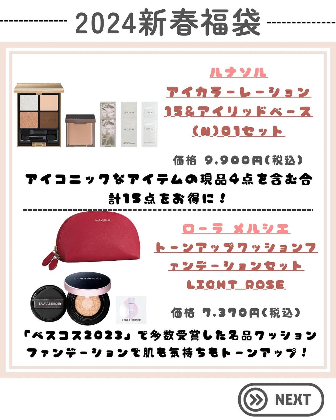 みなみ🌸 on LIPS 「…………………………………………………………………他の投稿はこ..」(4枚目)