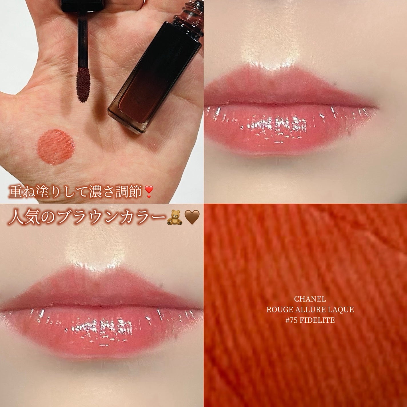 ルージュ アリュール ラック/CHANEL/口紅を使ったクチコミ(1枚目)