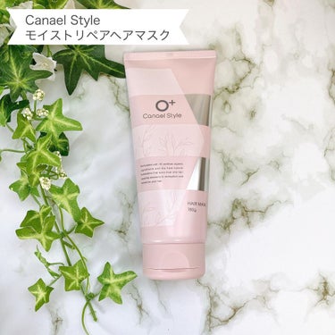  モイストリペア ヘアマスク/Canael Style /洗い流すヘアトリートメントを使ったクチコミ（1枚目）