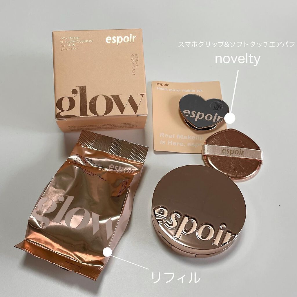 プロテーラービーグロウクッション(オールニュー)/espoir/クッションファンデーションを使ったクチコミ（3枚目）