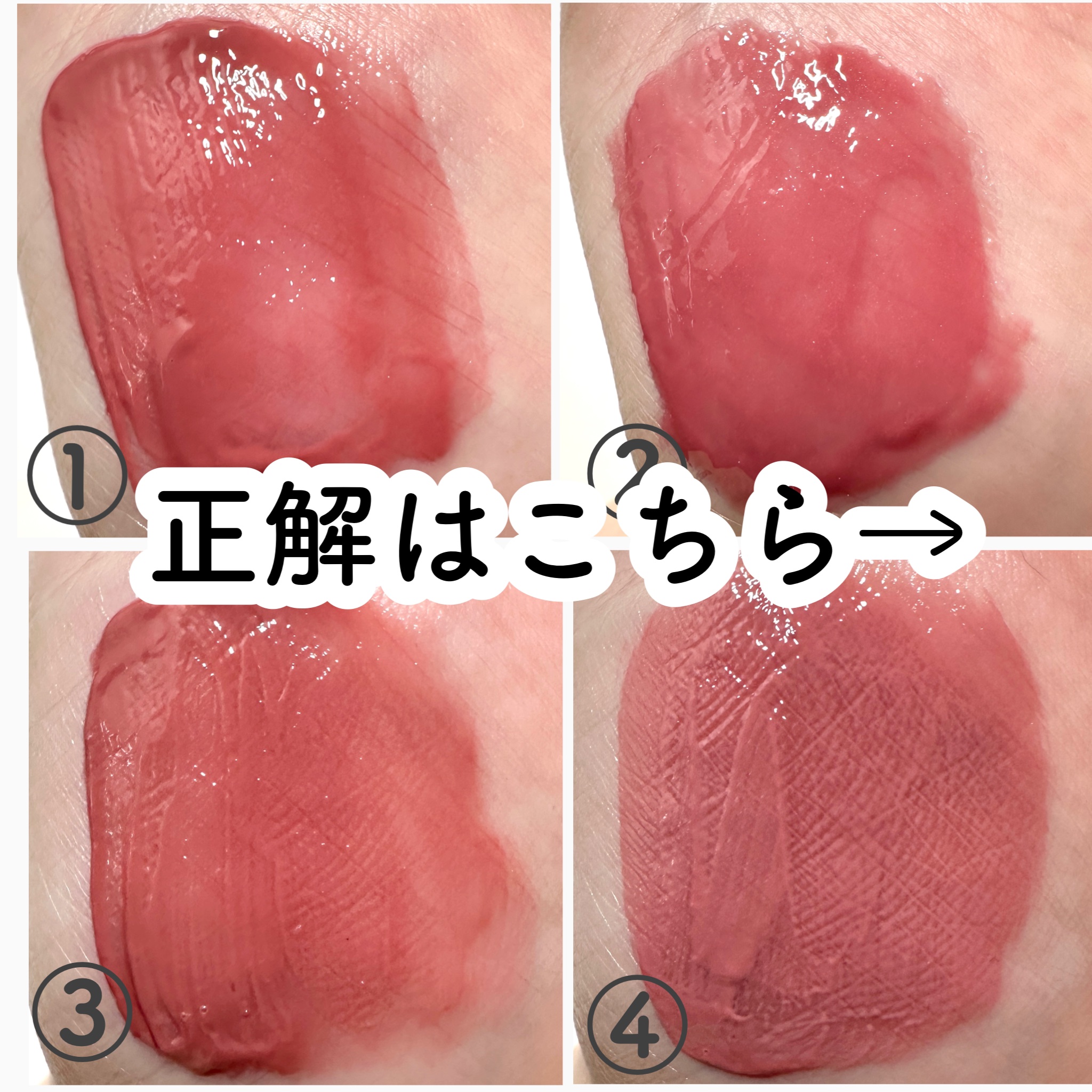 あなたはどっち派？rom&nd・Fujiko・JILL STUART・AMUSEの口紅・グロス