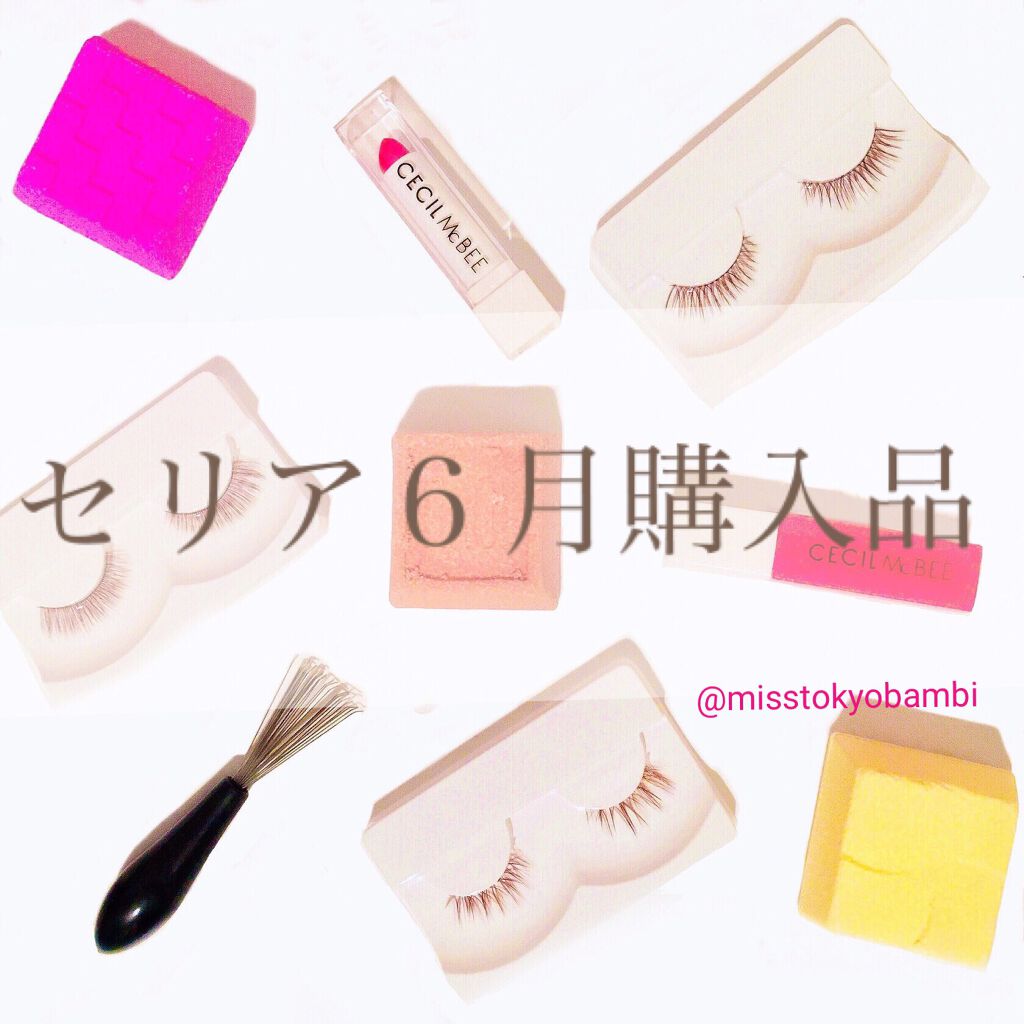 CMBリップグロス/セリア/リップグロスを使ったクチコミ（1枚目）