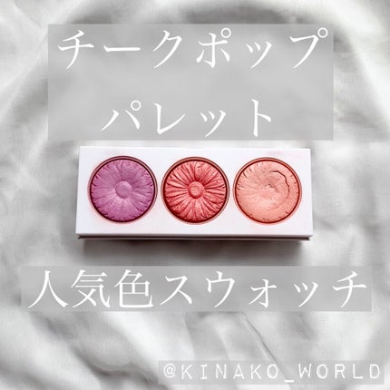 チーク ポップ/CLINIQUE/パウダーチークを使ったクチコミ(1枚目)