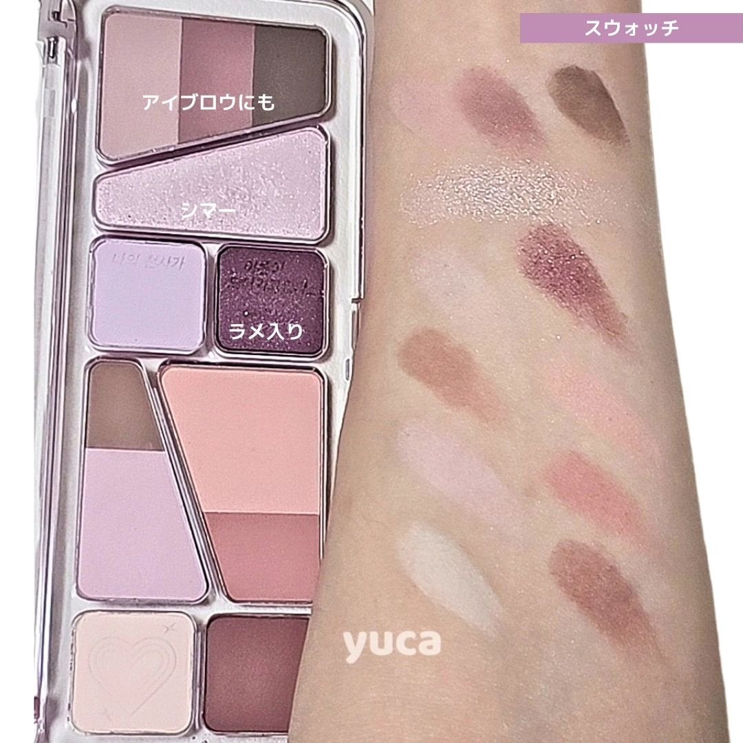 プロ アイ パレット エアー/CLIO/アイシャドウパレットを使ったクチコミ(4枚目)