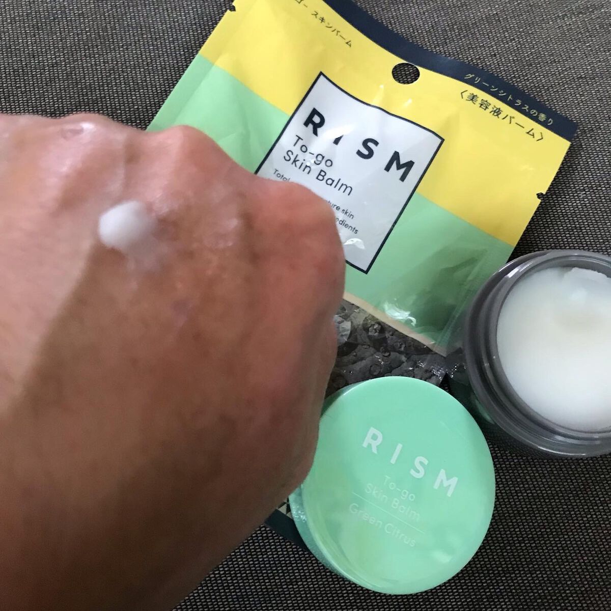 トゥーゴー スキンバーム/RISM/フェイスバームを使ったクチコミ（3枚目）