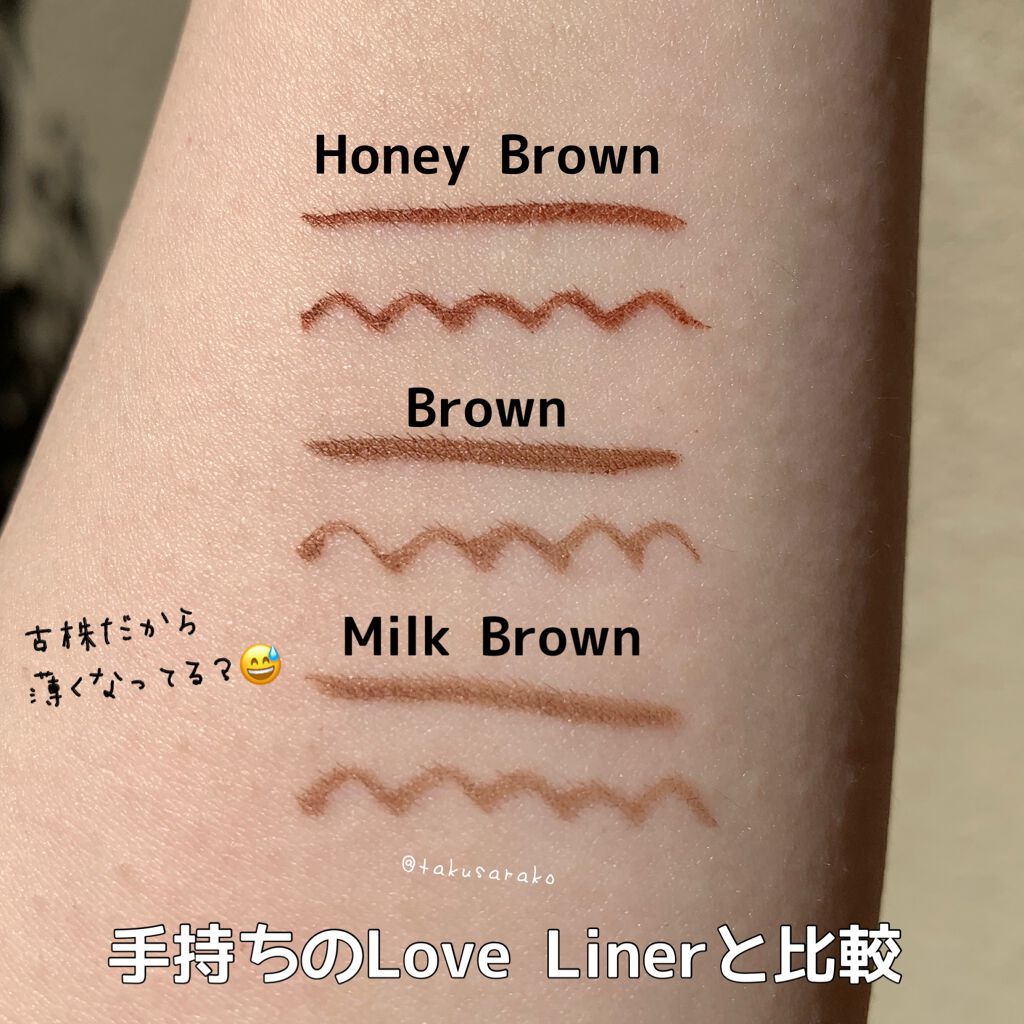 ラブ・ライナー リキッドアイライナーR3/ラブ・ライナー/リキッドアイライナーを使ったクチコミ(2枚目)