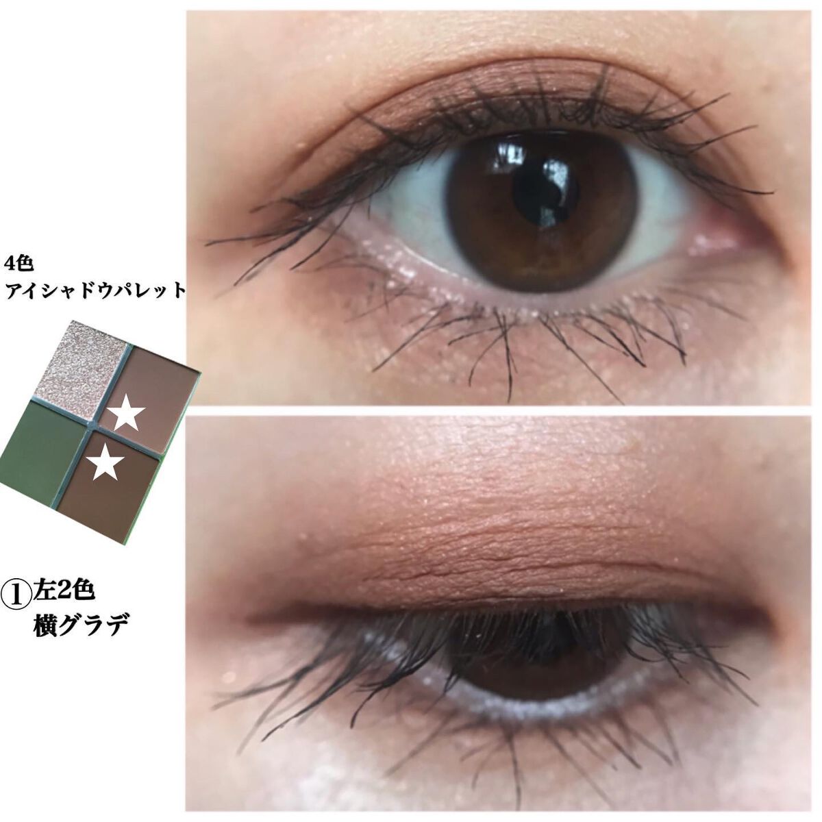 シングルアイシャドウ/aZTK/単色アイシャドウを使ったクチコミ(6枚目)