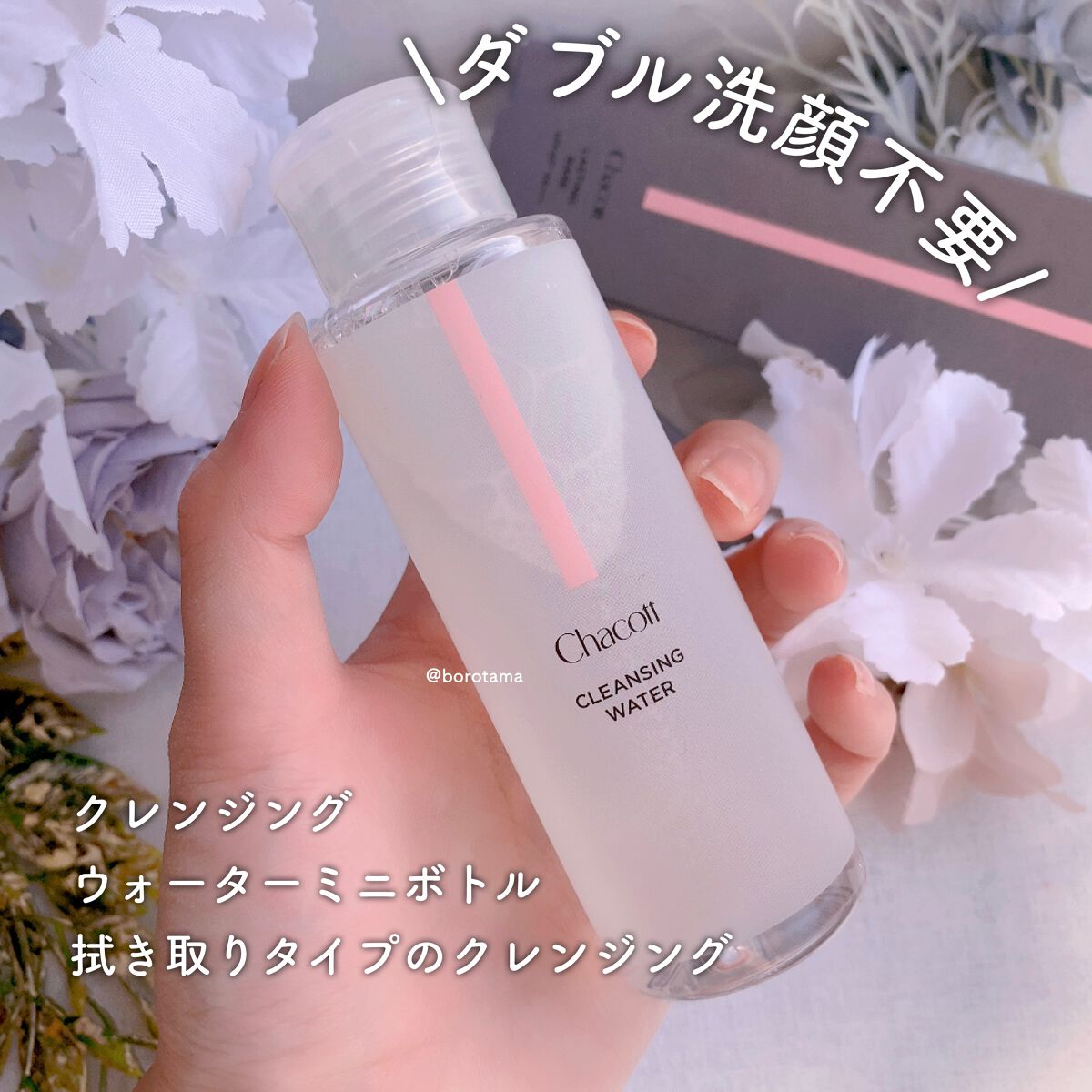 パーフェクトエクステンション マスカラ for カール/D-UP/マスカラを使ったクチコミ(9枚目)