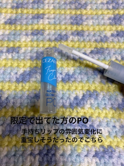 アイジェニック/アイジェニック/カラーコンタクトレンズを使ったクチコミ(5枚目)