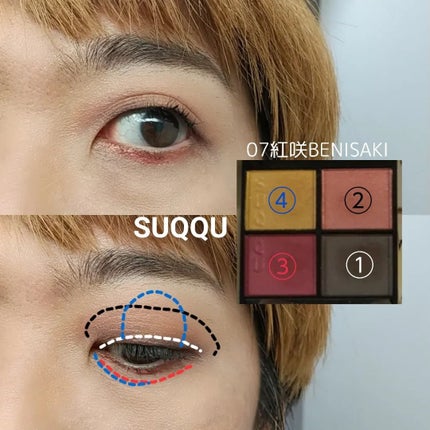 シグニチャー カラー アイズ/SUQQU/アイシャドウパレットを使ったクチコミ(5枚目)