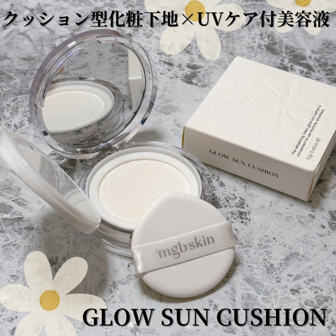 グロウ サン クッション/mgb skin/クッションファンデーションを使ったクチコミ（1枚目）