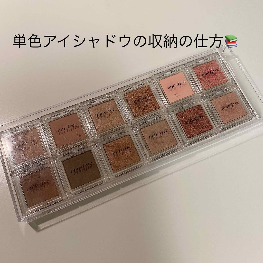 ルックアット マイアイジュエル/ETUDE/単色アイシャドウを使ったクチコミ(1枚目)