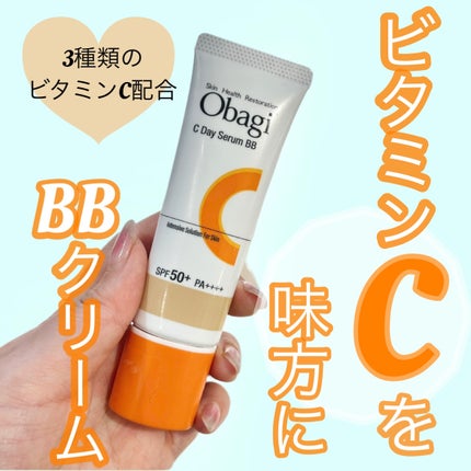 オバジC デイセラムBB/オバジ/BBクリームを使ったクチコミ(1枚目)