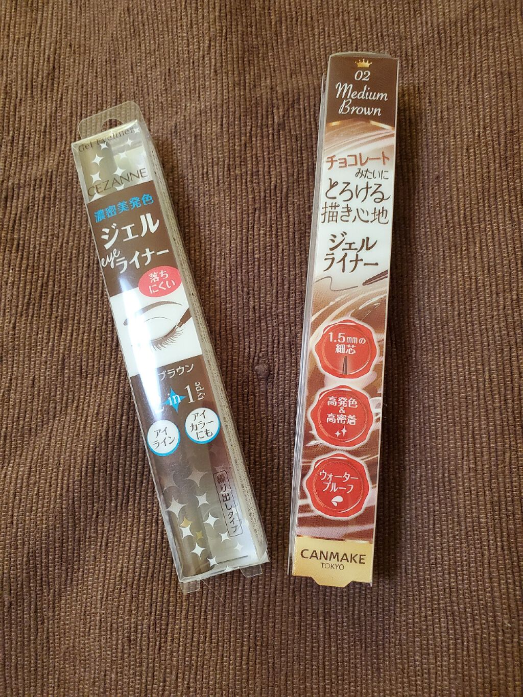 ジェルアイライナー/CEZANNE/ジェルアイライナーを使ったクチコミ(1枚目)