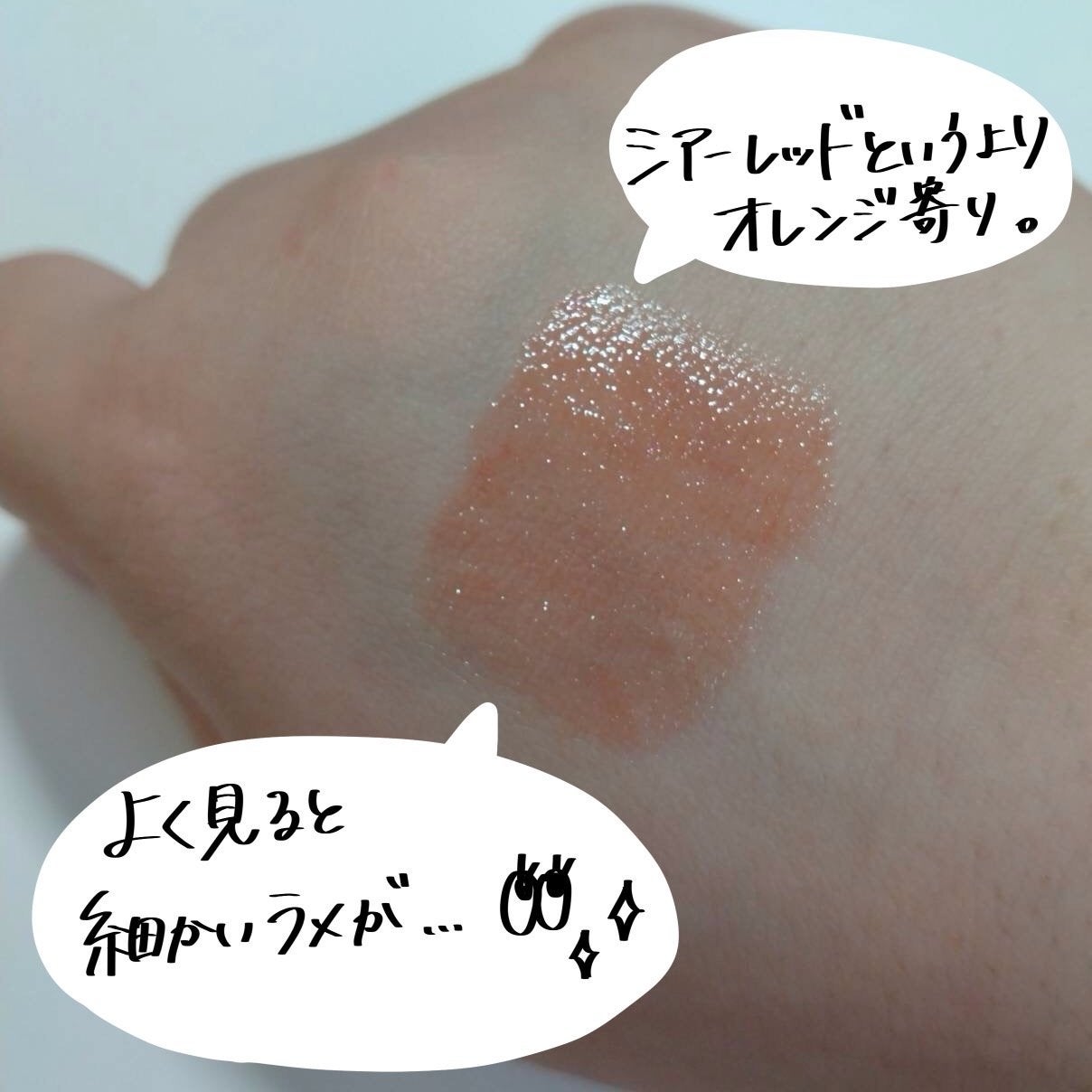 UGT リッププランピンググロス/U R GLAM/リップグロスを使ったクチコミ(5枚目)