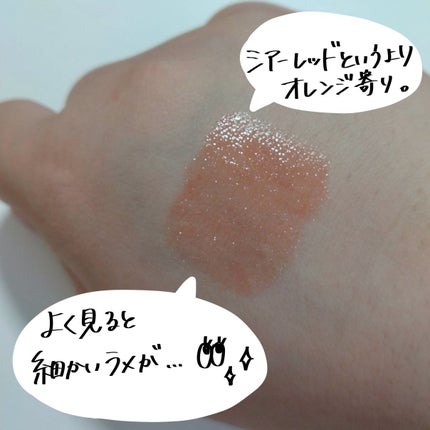 UGT リッププランピンググロス/U R GLAM/リップグロスを使ったクチコミ(5枚目)