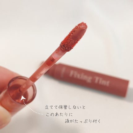 フィクシングティント/ETUDE/リップティントを使ったクチコミ(4枚目)