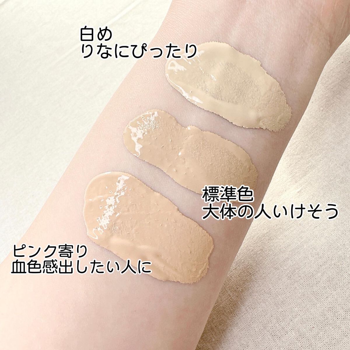 カラーステイ ロングウェア メイクアップ/REVLON/リキッドファンデーションを使ったクチコミ(4枚目)