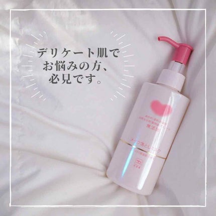 メイク落としミルク/カウブランド無添加/ミルククレンジングを使ったクチコミ(1枚目)