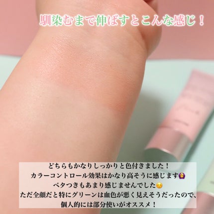 ミネラルプライマーベース/TIME SECRET/化粧下地を使ったクチコミ(3枚目)