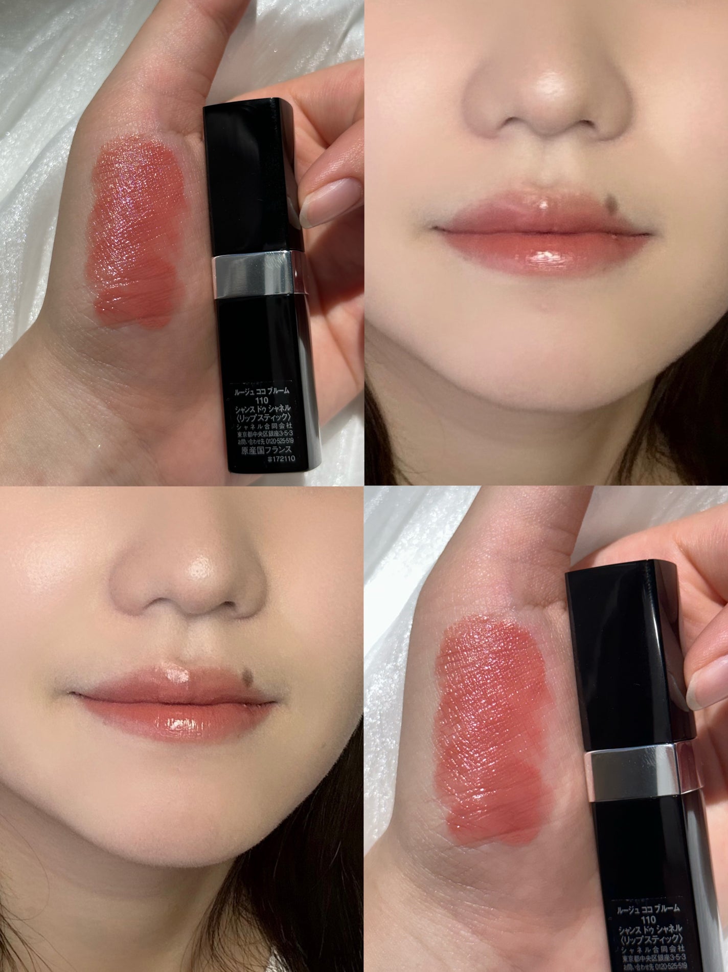 ルージュ ココ ブルーム /CHANEL/口紅を使ったクチコミ(2枚目)