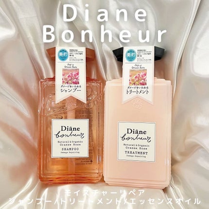 グラースローズの香り/シャンプー&トリートメント/ダイアン/市販シャンプーを使ったクチコミ(1枚目)