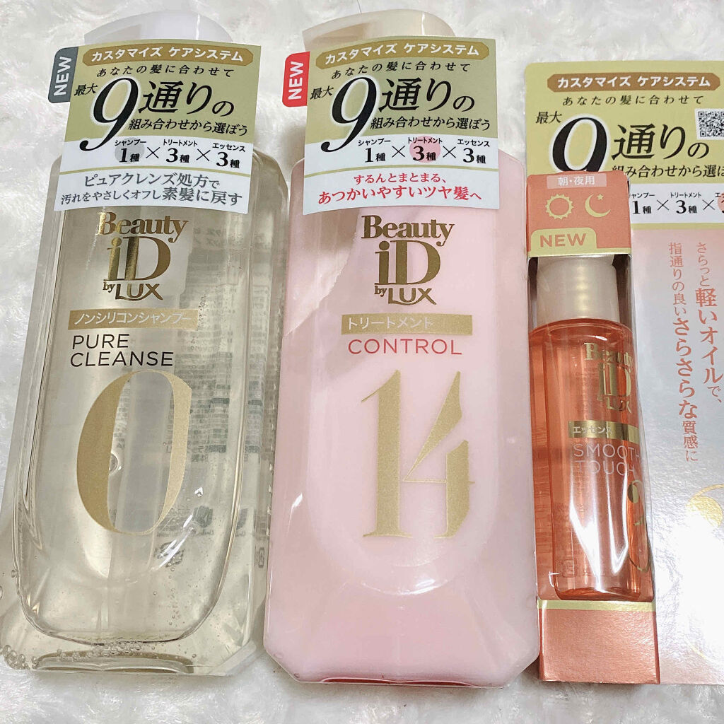 ラックス ビューティーiD ソフトタッチ/ブリリアントタッチ/スムースタッチ エッセンス/LUX/ヘアオイルを使ったクチコミ（2枚目）