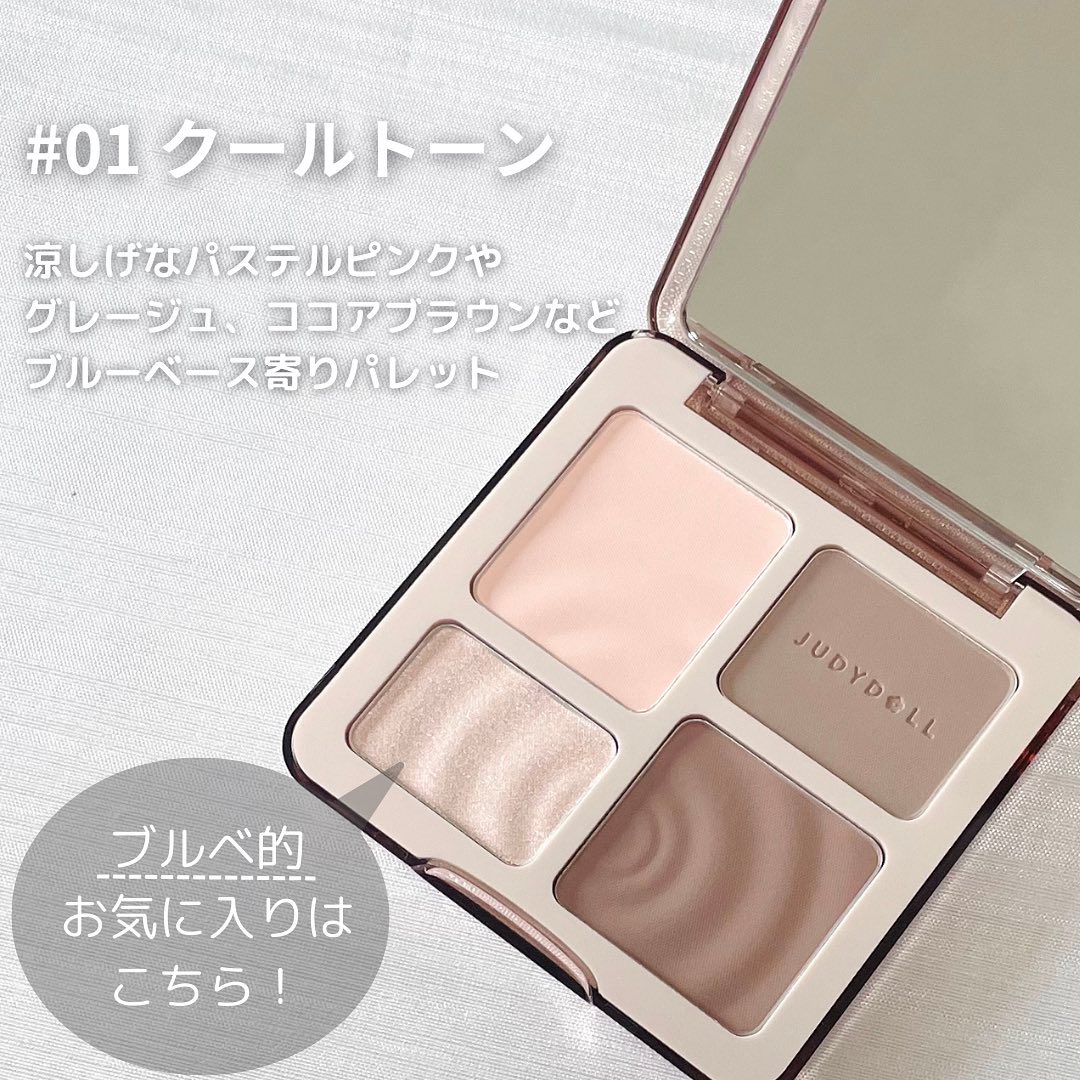 アイシャドウとハイライト3点セット THREE・PERFECT DIARY・ZEESEA・aZTK・CEZANNE・クレ・ド・ポー ボーテ