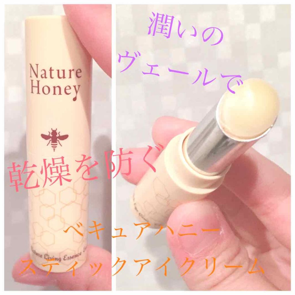ネイチャーハニー エンリッチなアイコンク/VECUA Honey/アイケア・アイクリームを使ったクチコミ(1枚目)