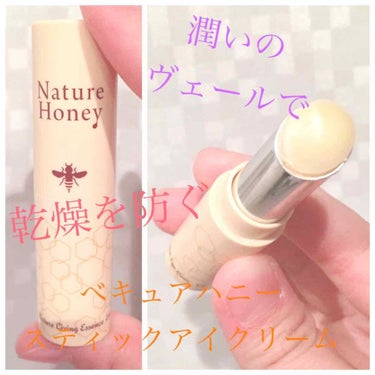 VECUA Honey ネイチャーハニー  エンリッチなアイコンクのクチコミ「べキュアハニー
ネイチャーハニーエンリッチなアイコンク
(アイクリーム)🙏✨

べキュアハニー.....」（1枚目）