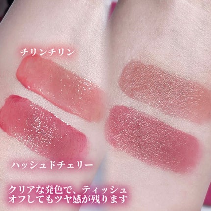 クチュールリップティントグレイズ/espoir/リップティントを使ったクチコミ(3枚目)