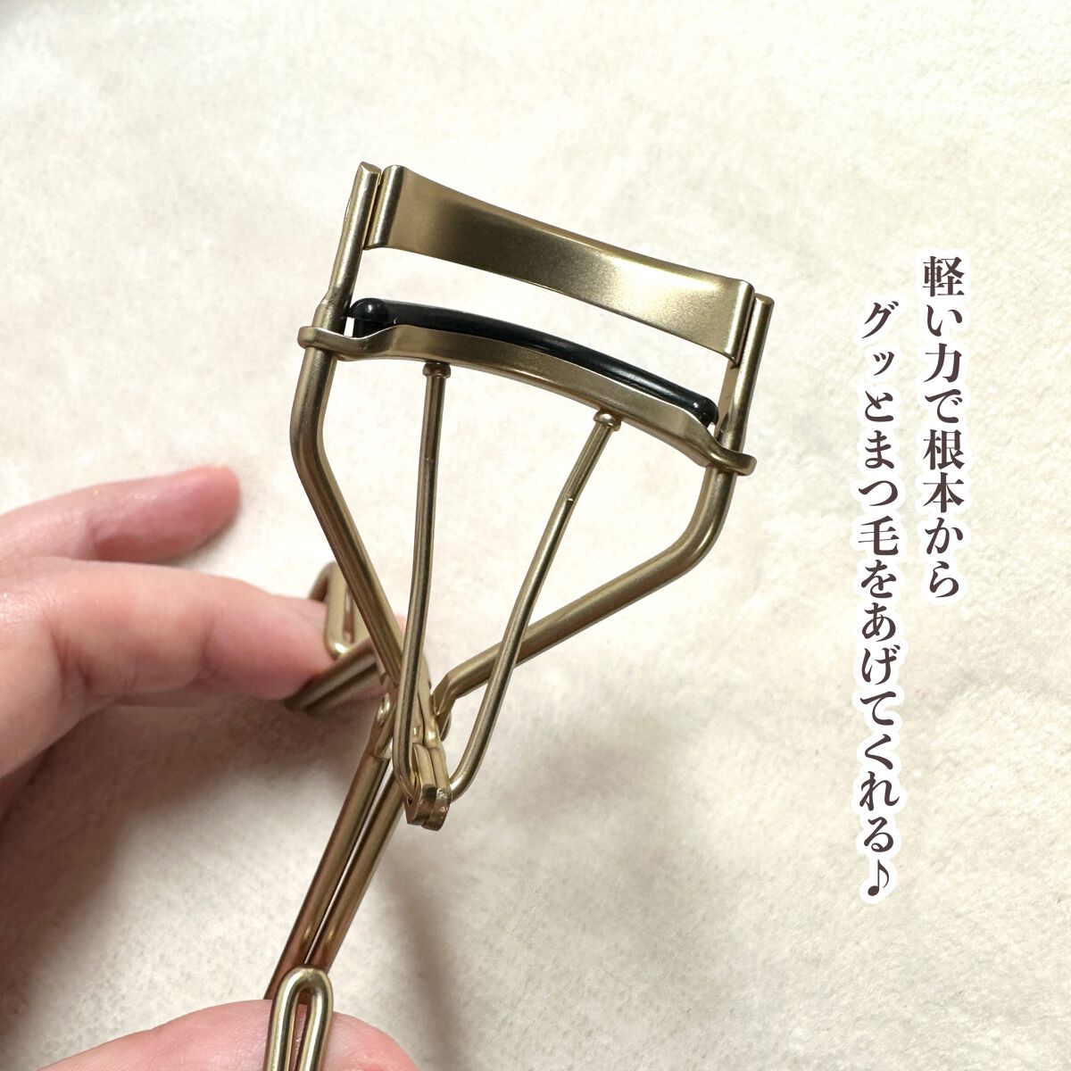 アイラッシュカーラー/Ririmew/ビューラーを使ったクチコミ（3枚目）