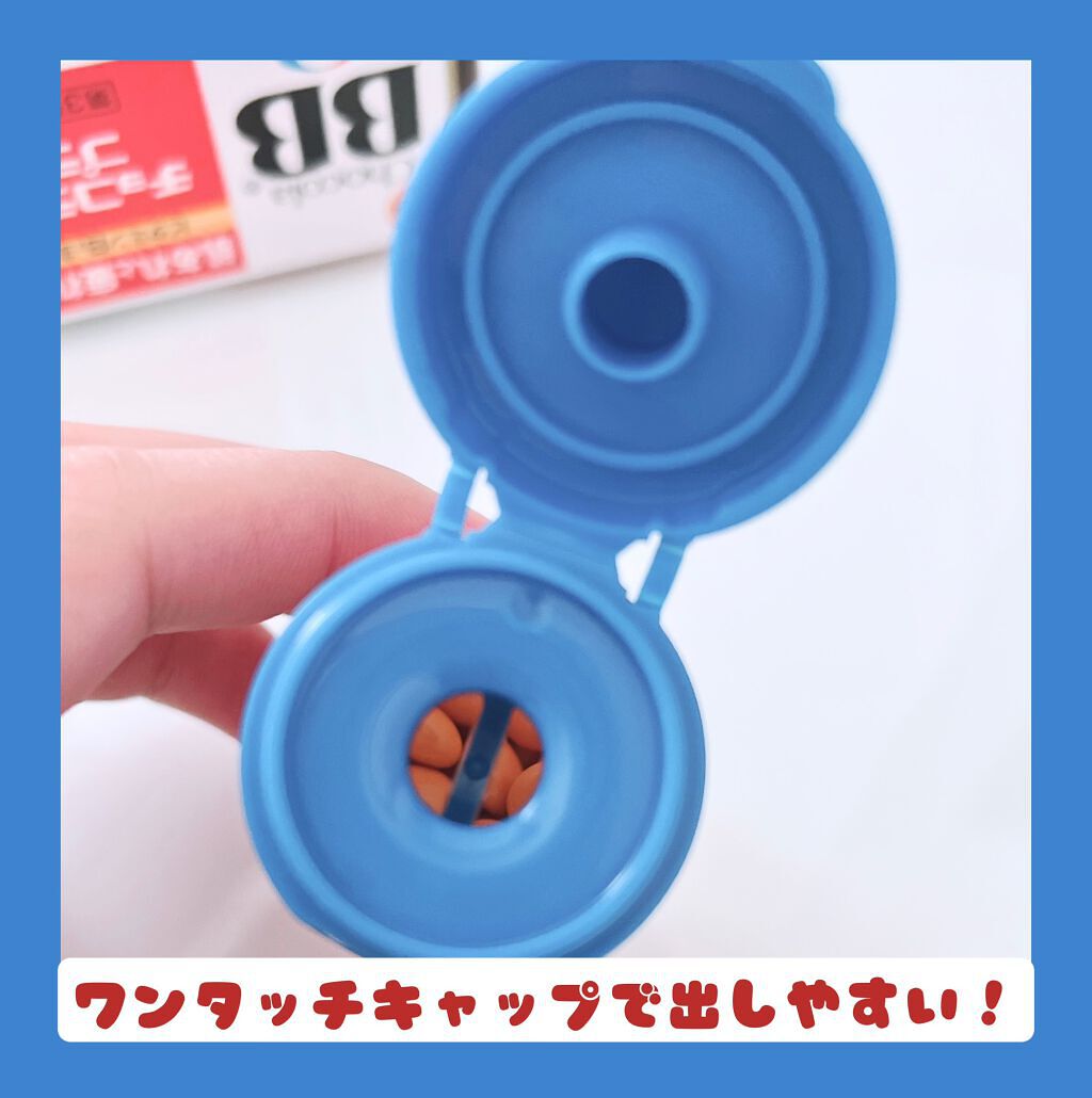 チョコラBBプラス (医薬品)/チョコラBB/その他を使ったクチコミ（2枚目）