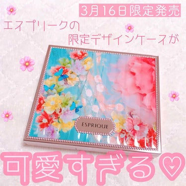 アイカラー ケース N/ESPRIQUE/その他化粧小物を使ったクチコミ（1枚目）