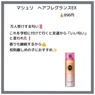 ボディミスト シャボン 50ml/フィアンセ/香水(レディース)を使ったクチコミ（2枚目）