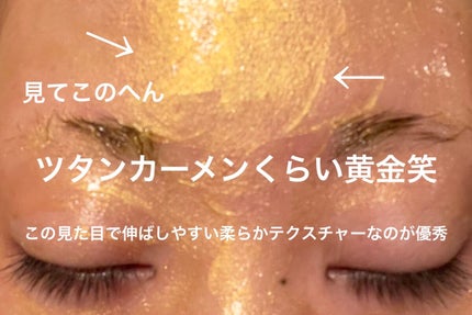 プログロス カプセルマスク/VT/洗い流すパック・マスクを使ったクチコミ(3枚目)