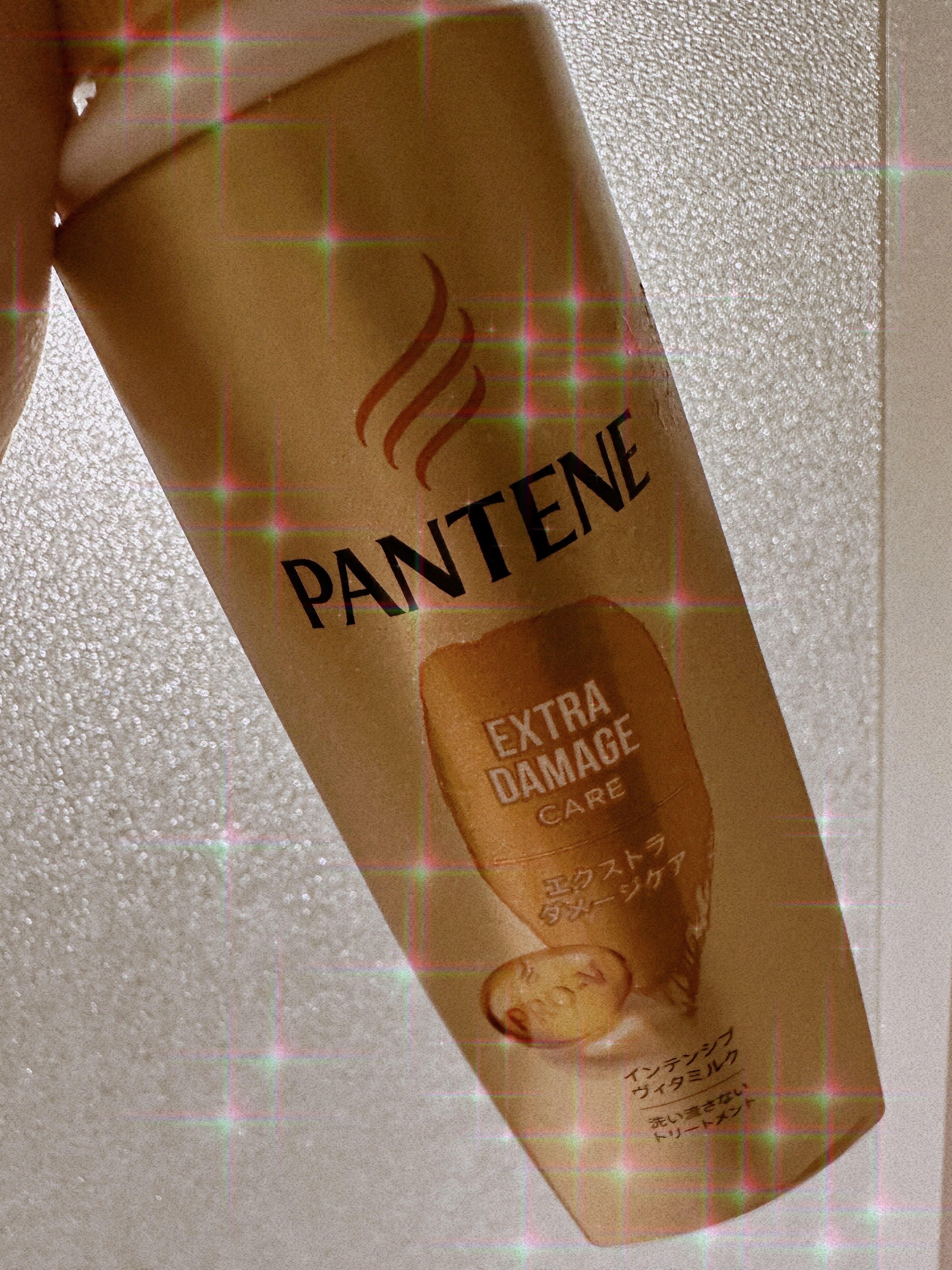  エクストラダメージケア  インテンシブ ヴィタミルク/パンテーン/ヘアミルクを使ったクチコミ（1枚目）