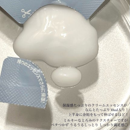 パンテトイン ディープ モイスチャー マスク/manyo/シートマスク・パックを使ったクチコミ(5枚目)