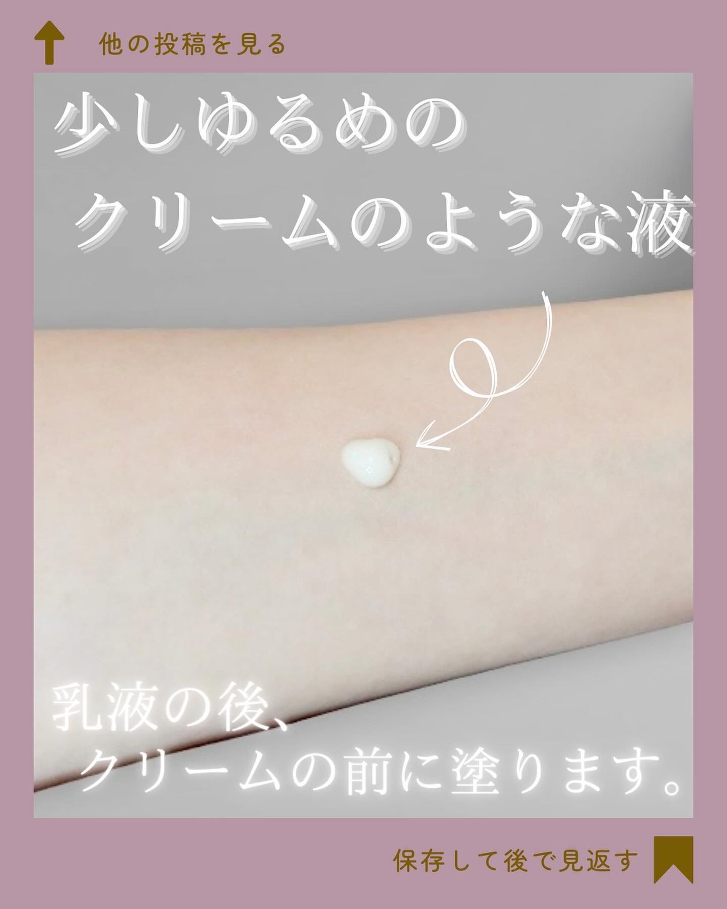 ボタレチノールユースリペアソリューションセット/ENPRANI(韓国)/美容液を使ったクチコミ(4枚目)