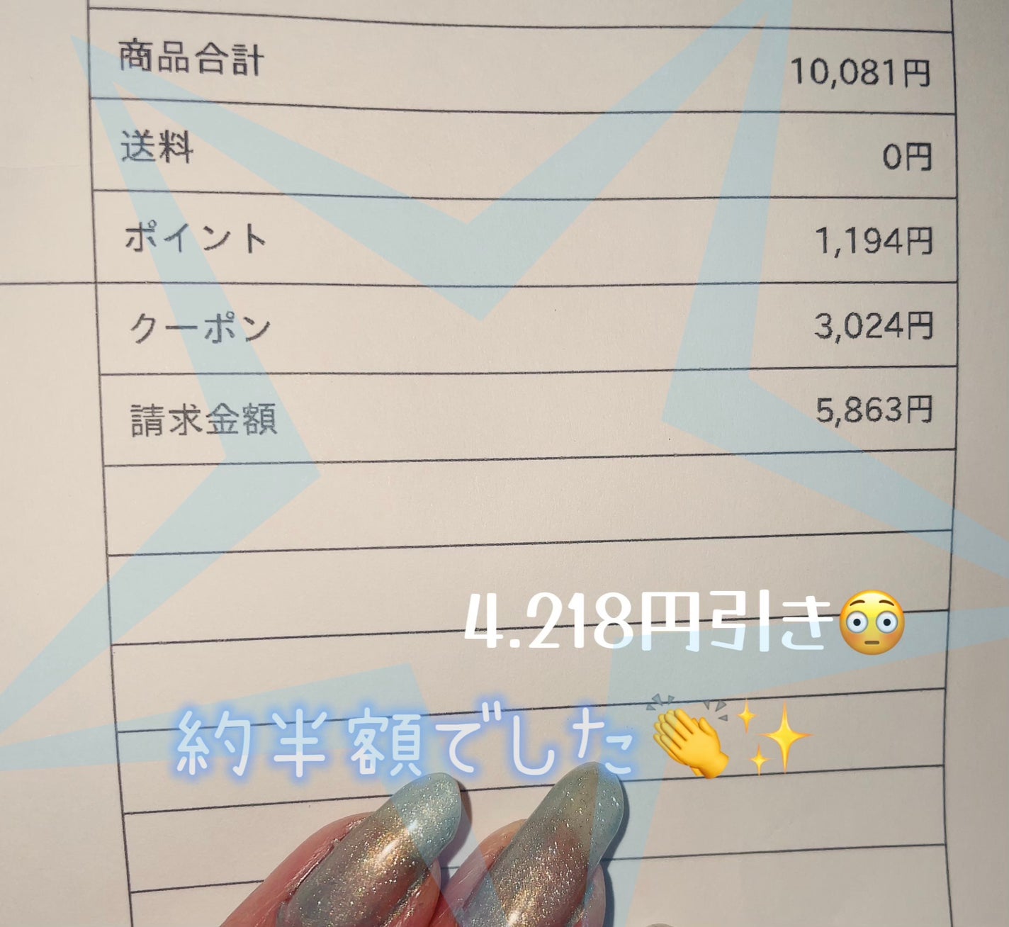 プレミアムガトーシャドウ/スウィーツ スウィーツ/アイシャドウパレットを使ったクチコミ(3枚目)