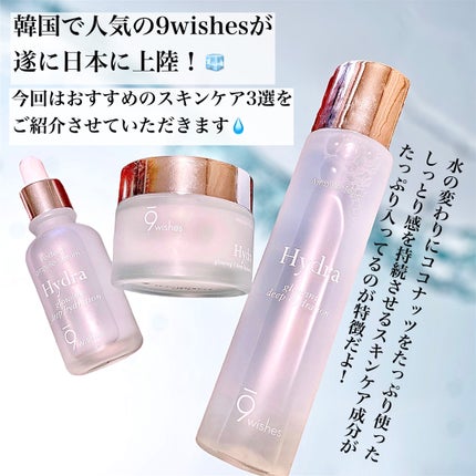 パーフェクト アンプル セラム イドラ/9Wishes/美容液を使ったクチコミ(2枚目)