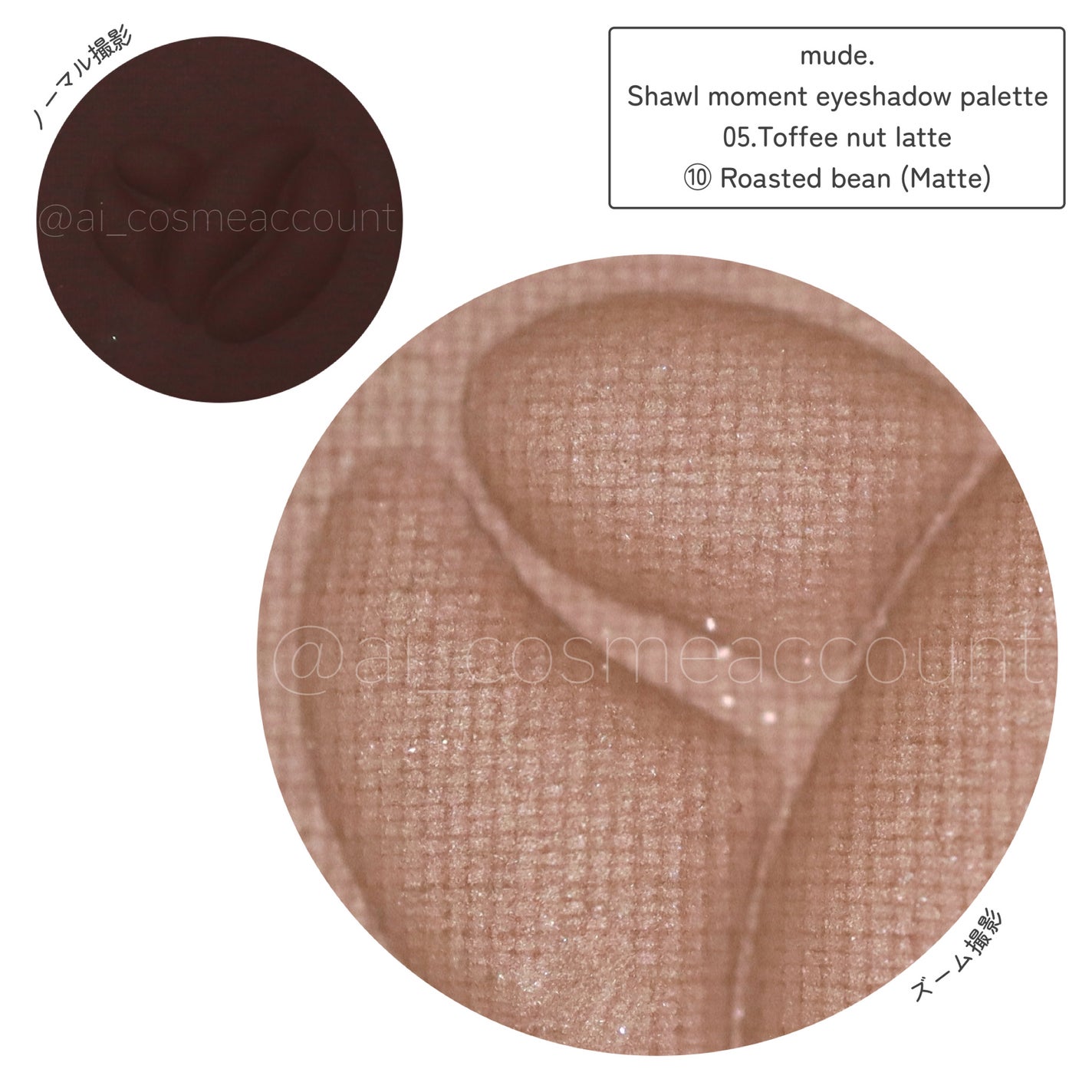 MDショールモーメント アイシャドウパレット/mude/アイシャドウパレットを使ったクチコミ(8枚目)