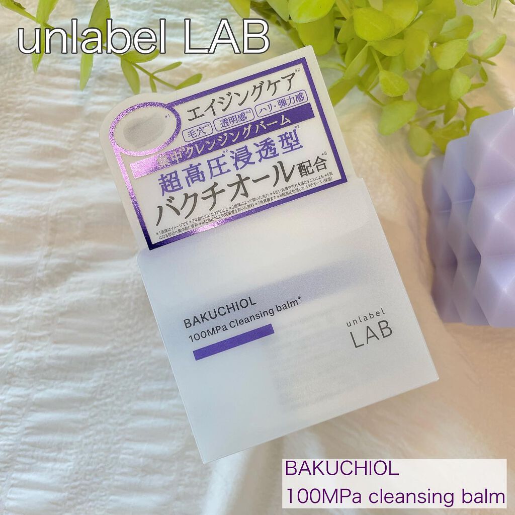 BK クレンジングバーム/unlabel/クレンジングバームを使ったクチコミ(1枚目)