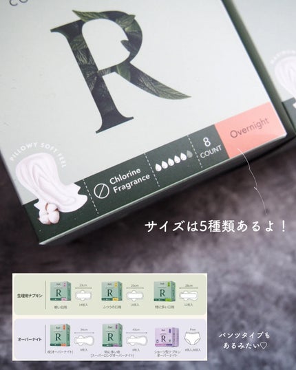 Rael オーガニックコットンカバーパッド/Rael/コットンを使ったクチコミ(3枚目)