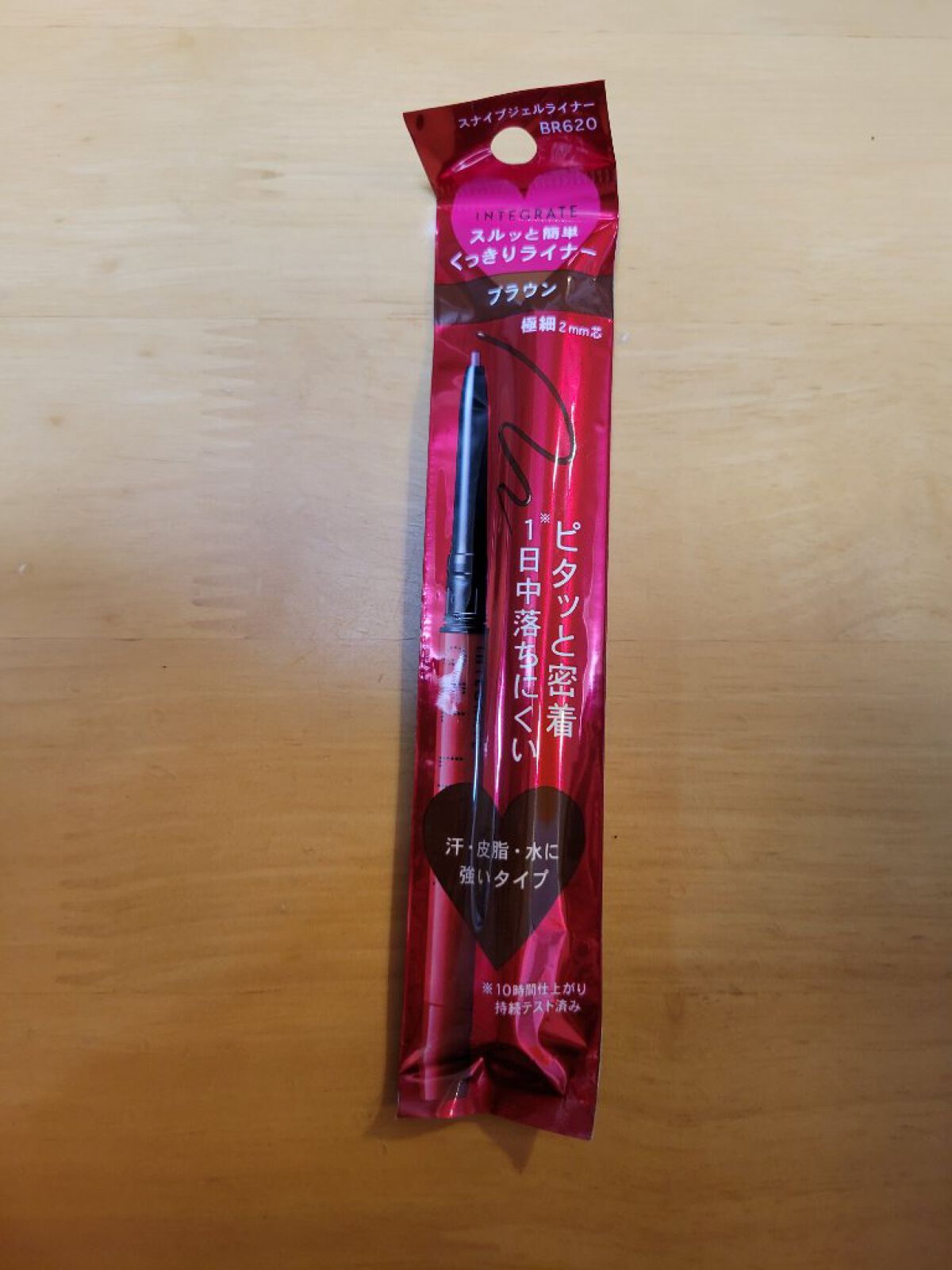 スナイプジェルライナー/インテグレート/ジェルアイライナーを使ったクチコミ（3枚目）
