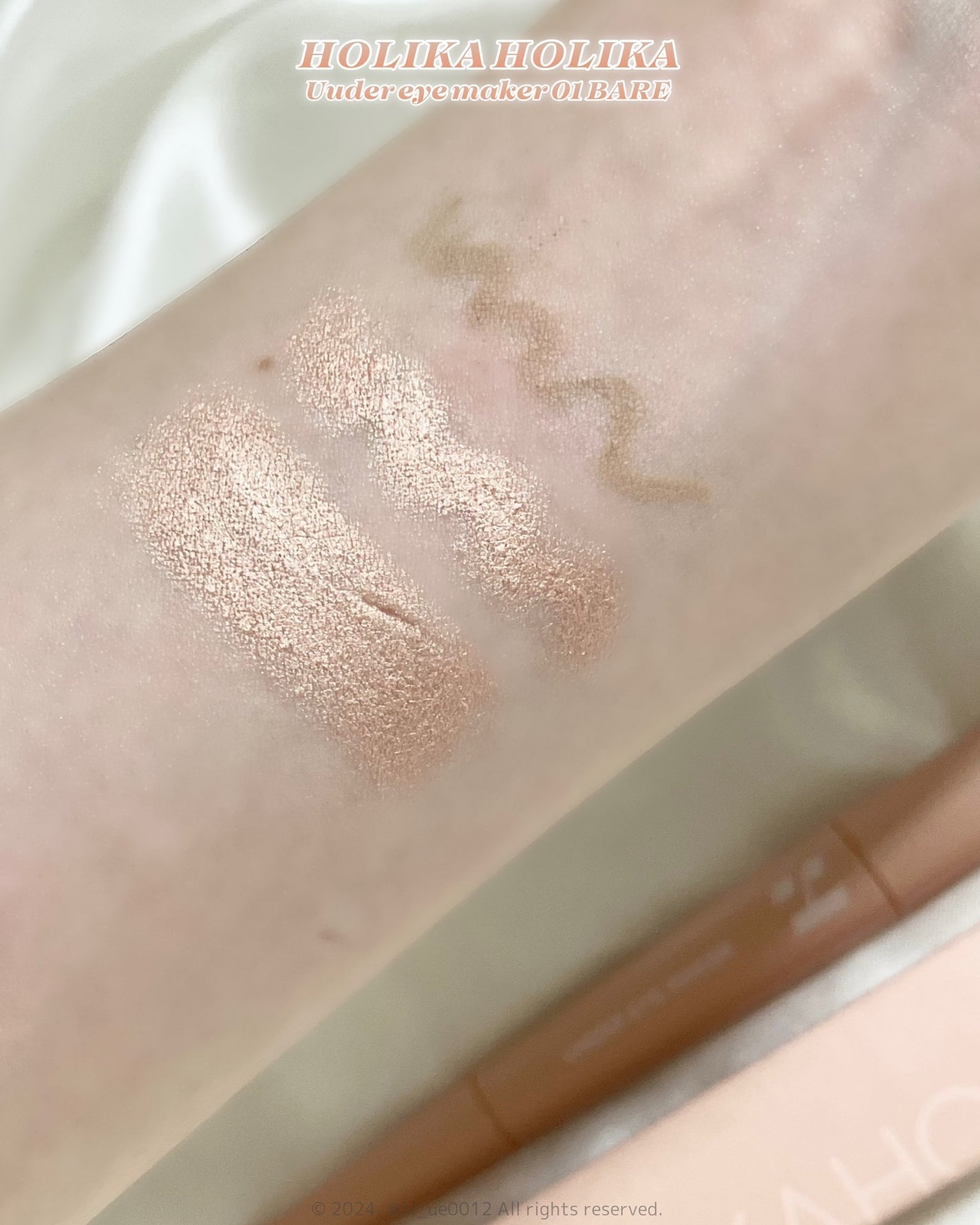 アンダーアイメイカー/HOLIKA HOLIKA/ペンシルアイライナーを使ったクチコミ(3枚目)